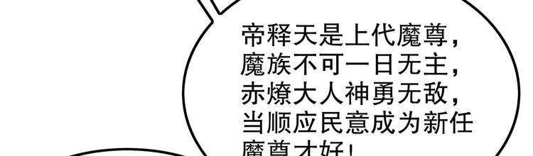 第19话 干爹在上，我在下！