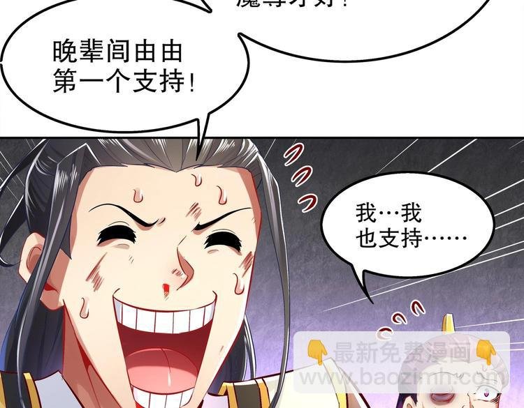 第19话 干爹在上，我在下！