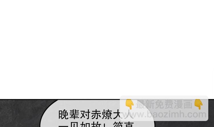 第19话 干爹在上，我在下！