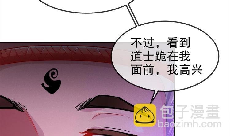 第19话 干爹在上，我在下！