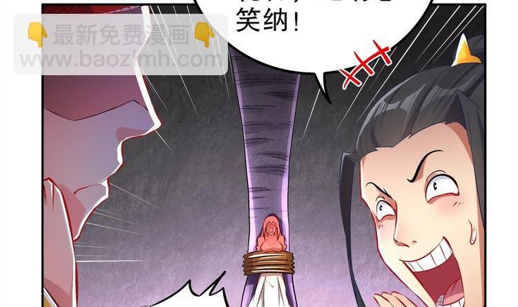 第19话 干爹在上，我在下！