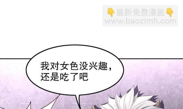 第19话 干爹在上，我在下！