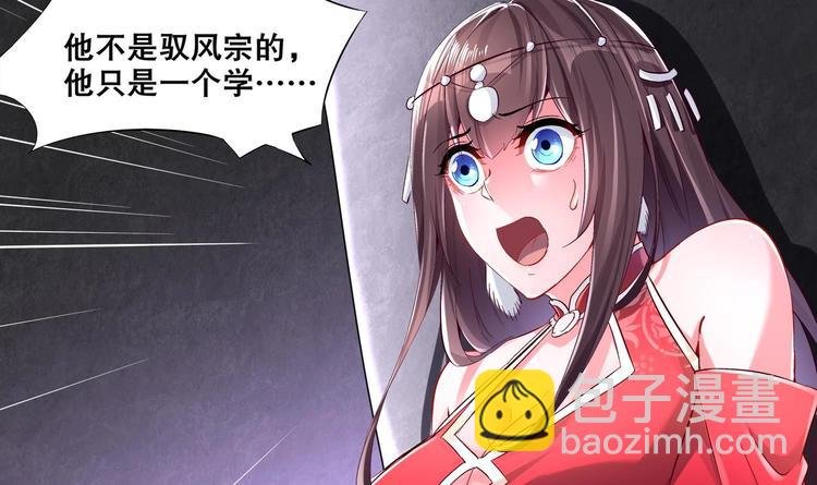 第20话 互相伤害吧