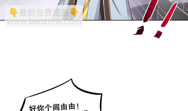 第20话 互相伤害吧