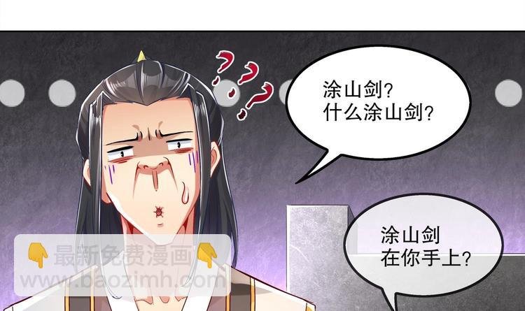第20话 互相伤害吧