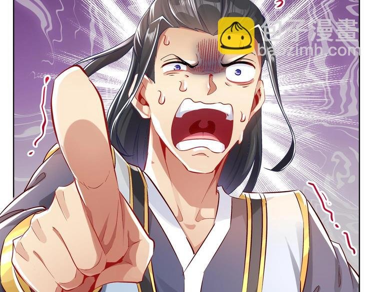 第20话 互相伤害吧
