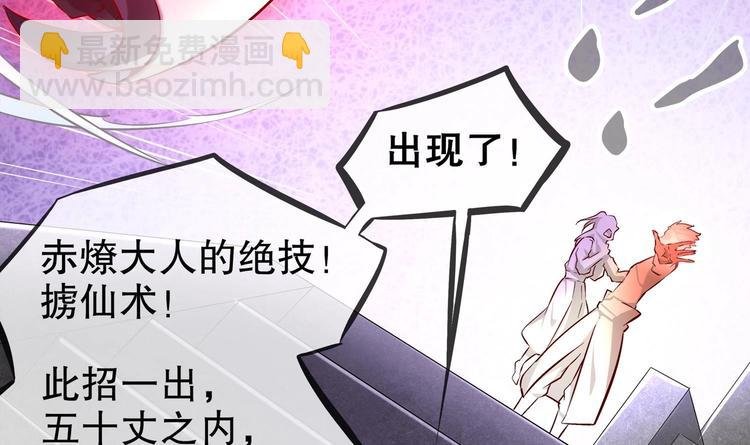 第20话 互相伤害吧