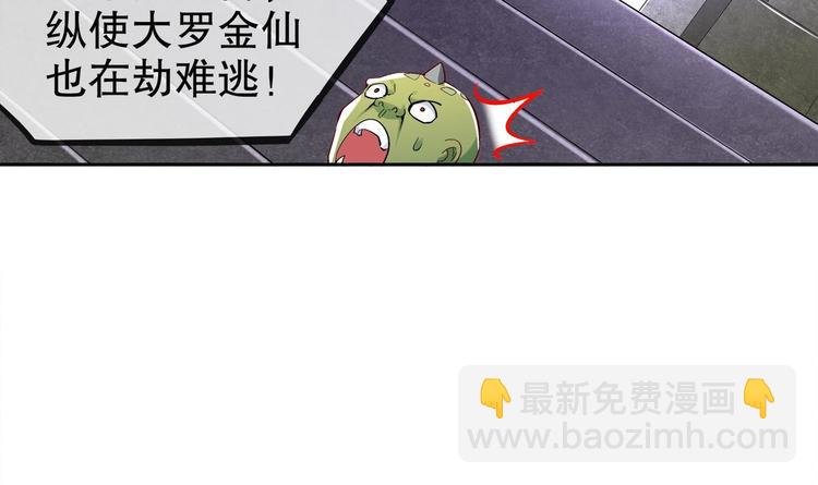 第20话 互相伤害吧