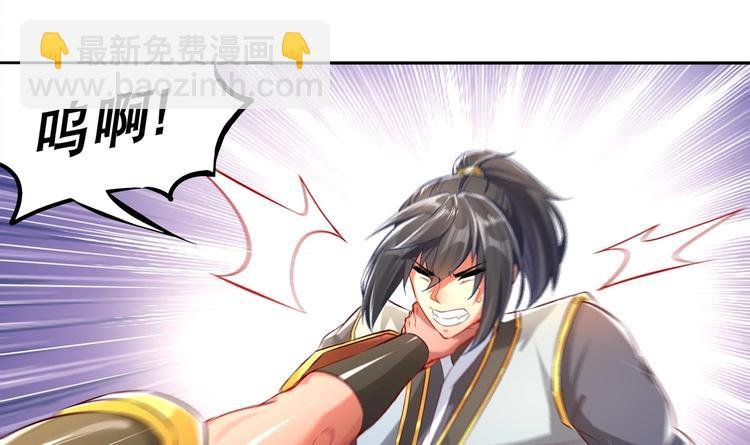 第20话 互相伤害吧