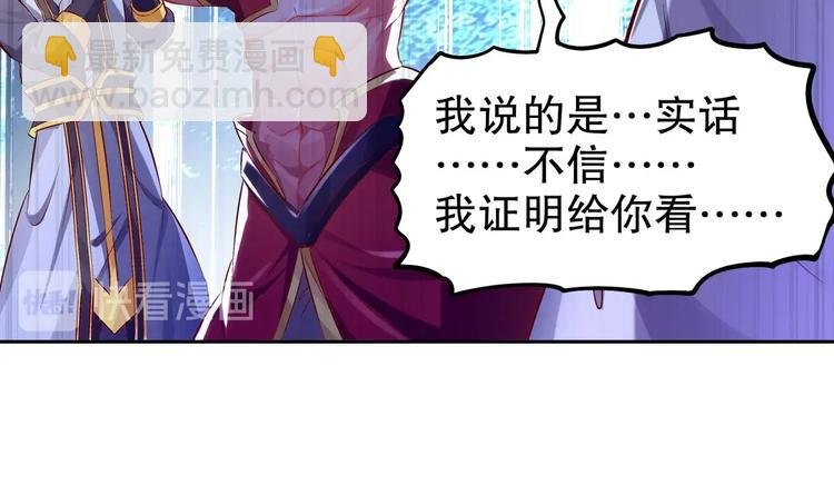 第20话 互相伤害吧