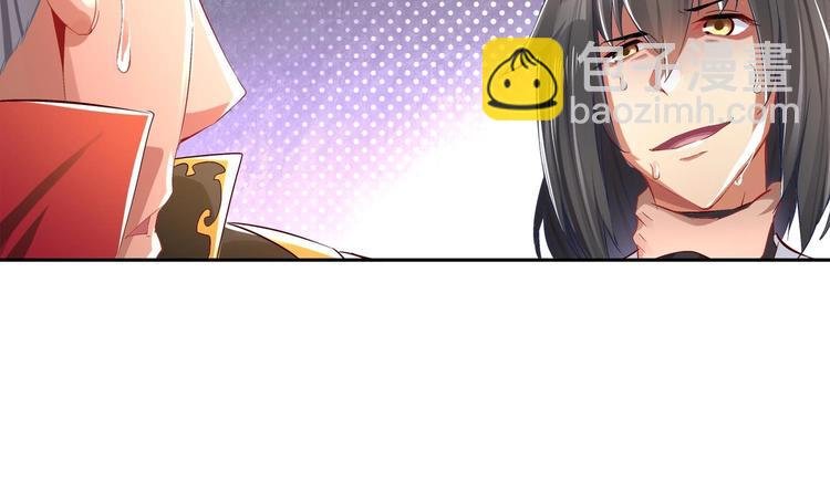 第20话 互相伤害吧