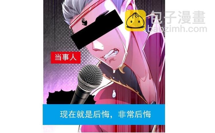 番外 猜猜我是什么东西