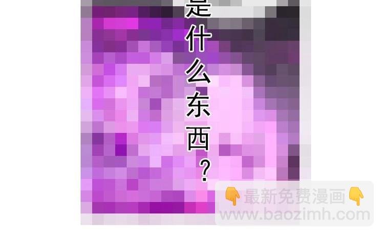 番外 猜猜我是什么东西