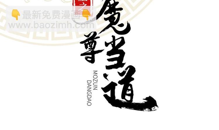 第21话 紫金龙骨