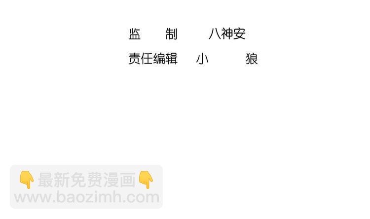 第21话 紫金龙骨