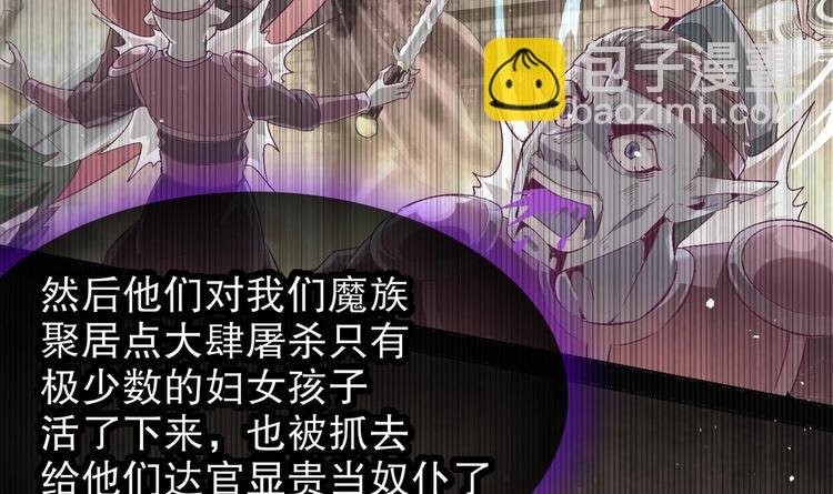 第21话 紫金龙骨