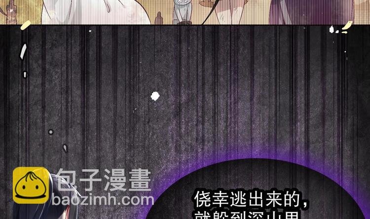 第21话 紫金龙骨