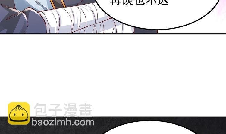 第21话 紫金龙骨