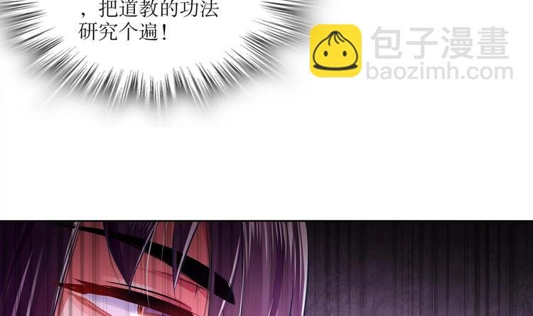 第21话 紫金龙骨