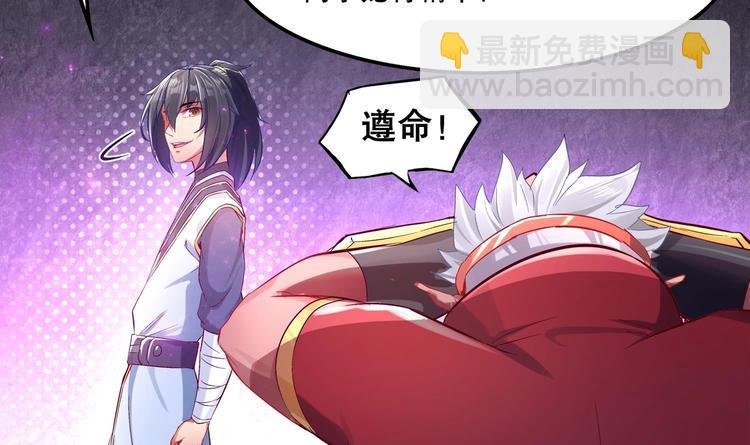 第21话 紫金龙骨