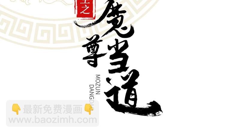 第22话 交易