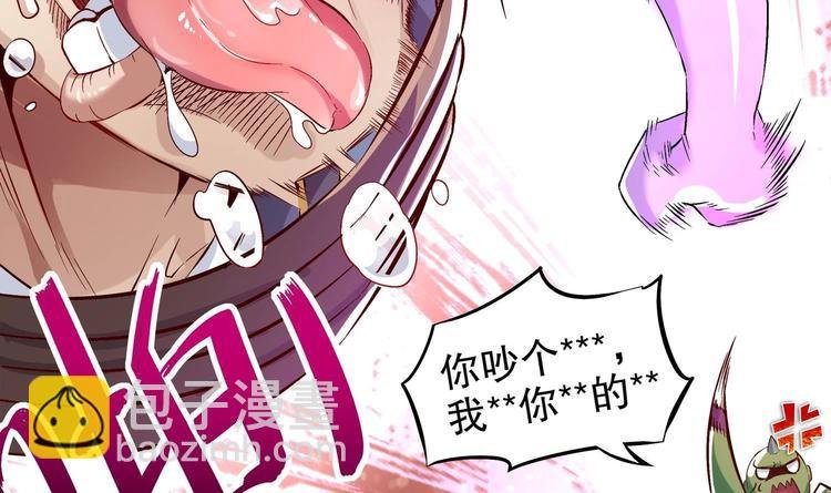 第22话 交易