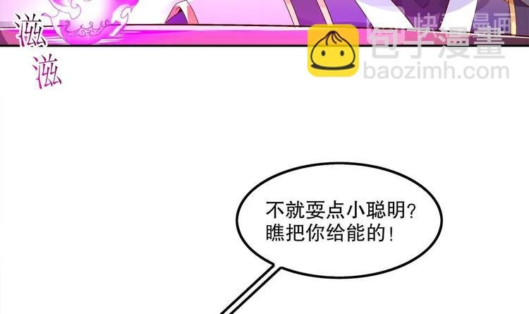 第22话 交易
