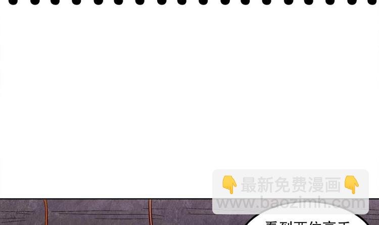 第22话 交易