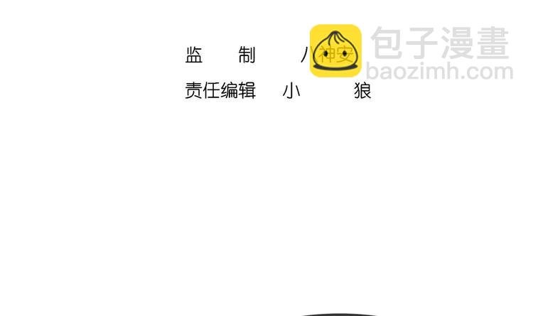 第23话 你说巧不巧