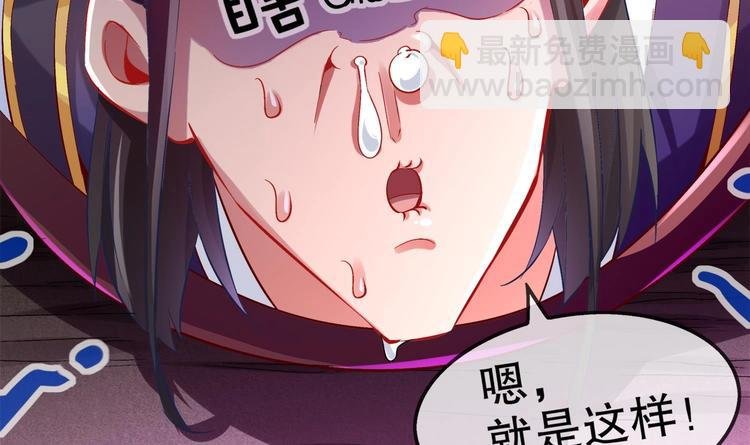 第23话 你说巧不巧