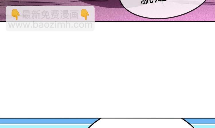 第23话 你说巧不巧
