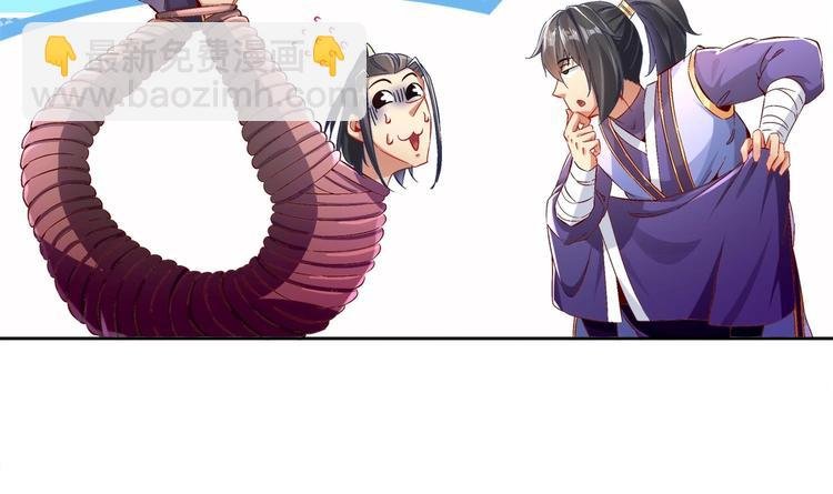第23话 你说巧不巧