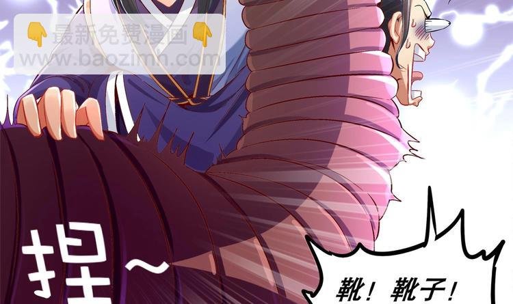 第23话 你说巧不巧