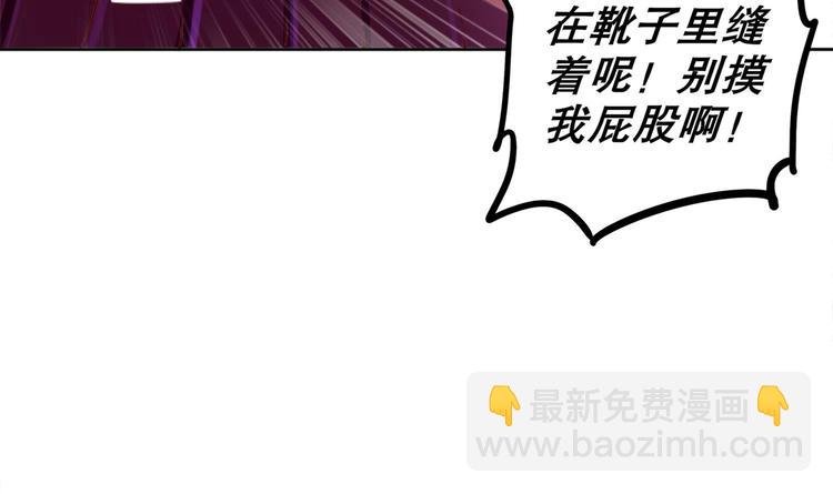 第23话 你说巧不巧