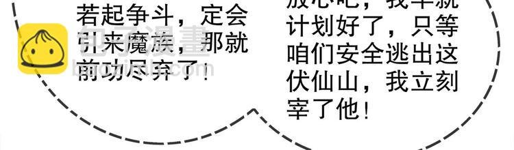 第23话 你说巧不巧