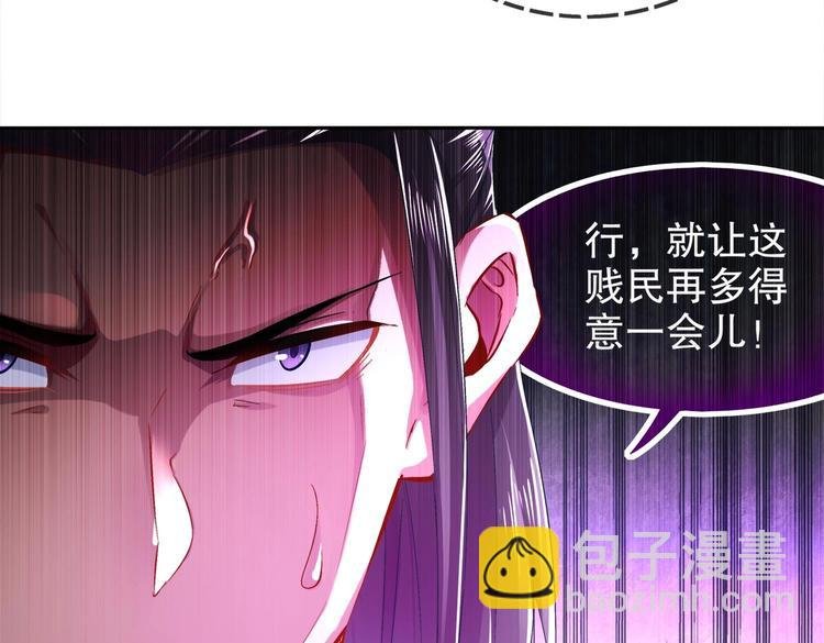 第23话 你说巧不巧