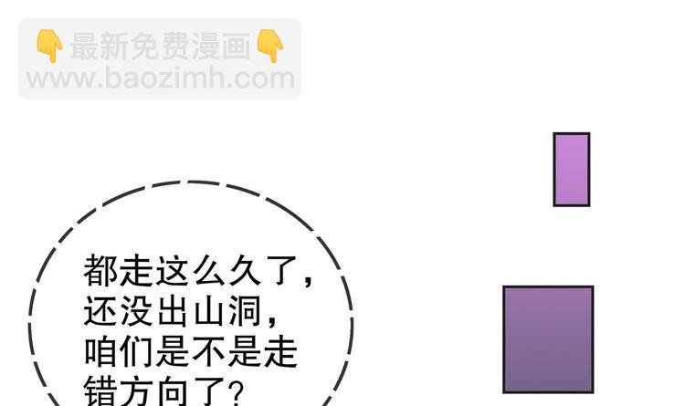 第23话 你说巧不巧