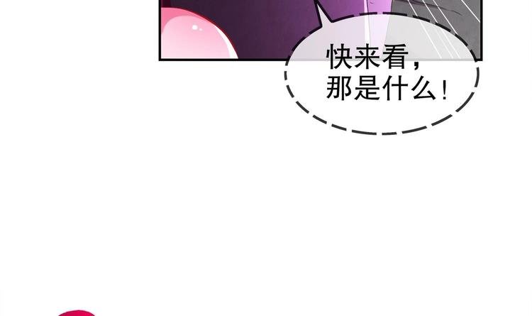 第23话 你说巧不巧