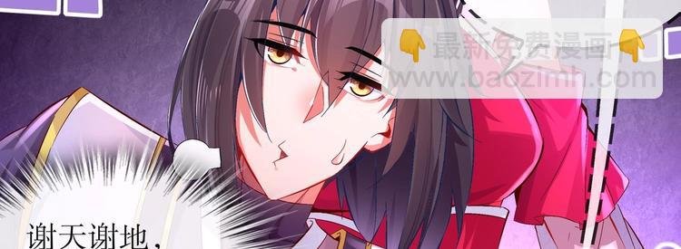 第23话 你说巧不巧