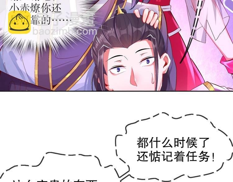 第23话 你说巧不巧