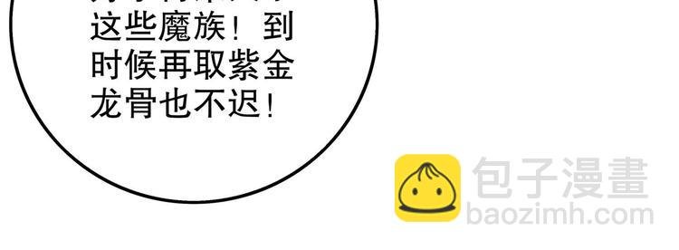 第23话 你说巧不巧
