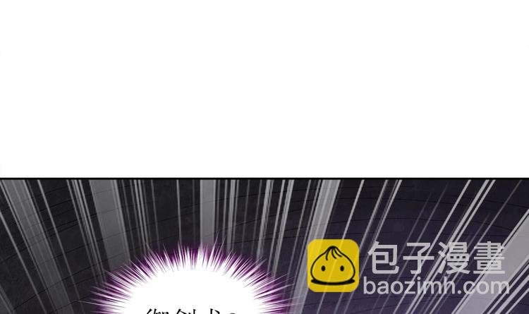 第24话 赌一把！