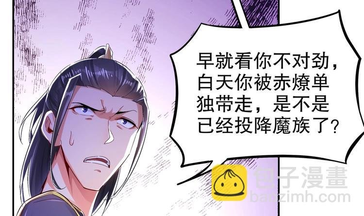 第24话 赌一把！