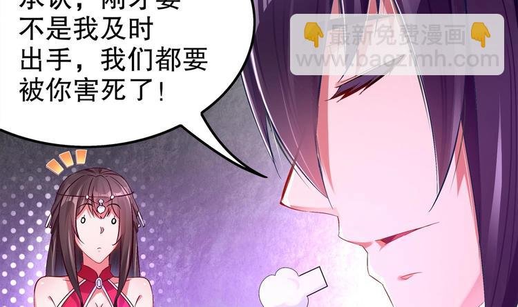 第24话 赌一把！