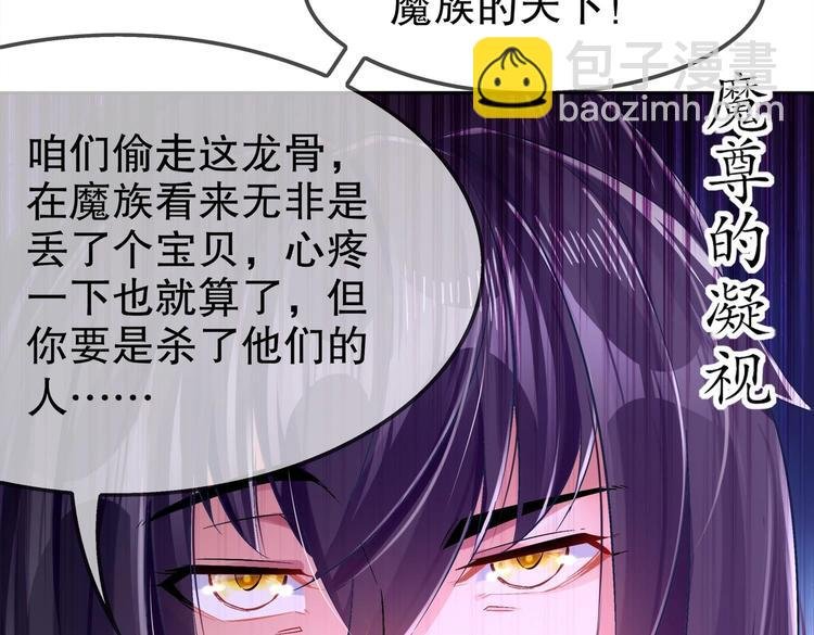 第24话 赌一把！