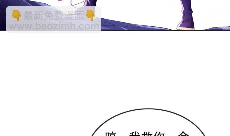 第24话 赌一把！