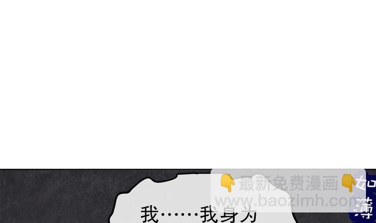 第24话 赌一把！