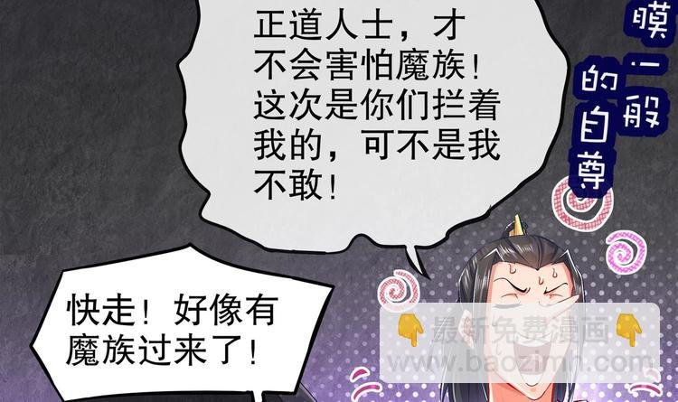 第24话 赌一把！
