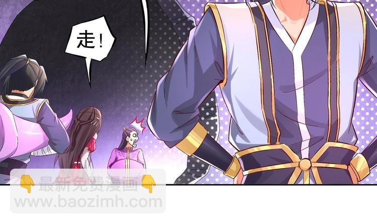 第24话 赌一把！