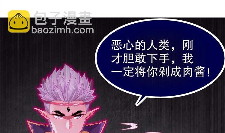 第24话 赌一把！